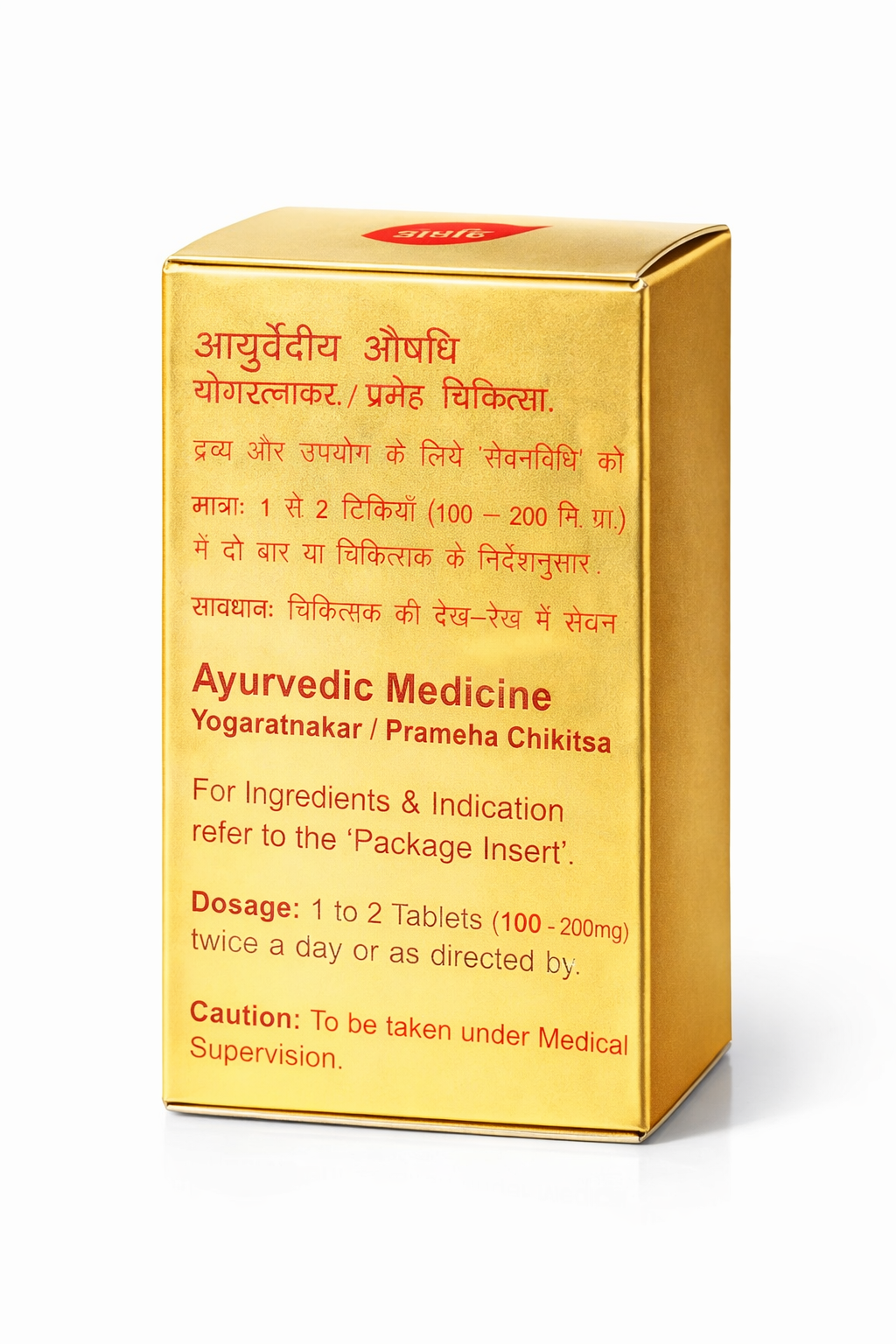 DABUR VASANT KUSUMAKAR RAS 100 TABLETS