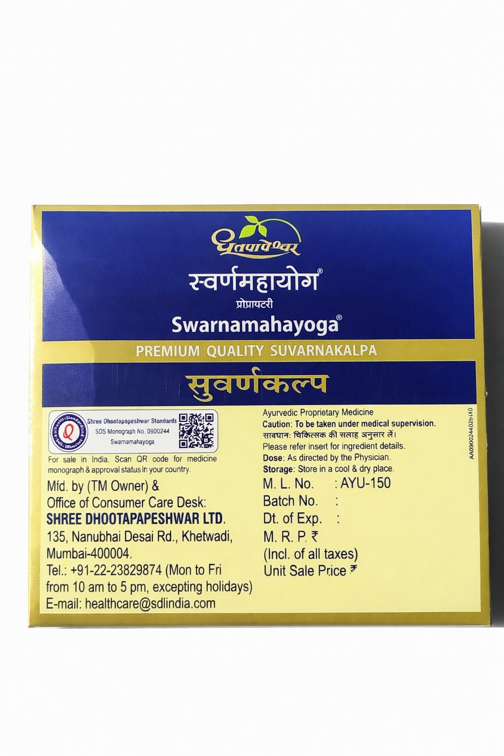 Dhootapapeshwar Swarnamahayoga