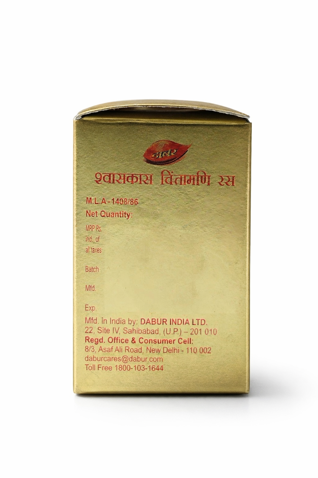DABUR SHWASKAS CHINTAMANI RAS