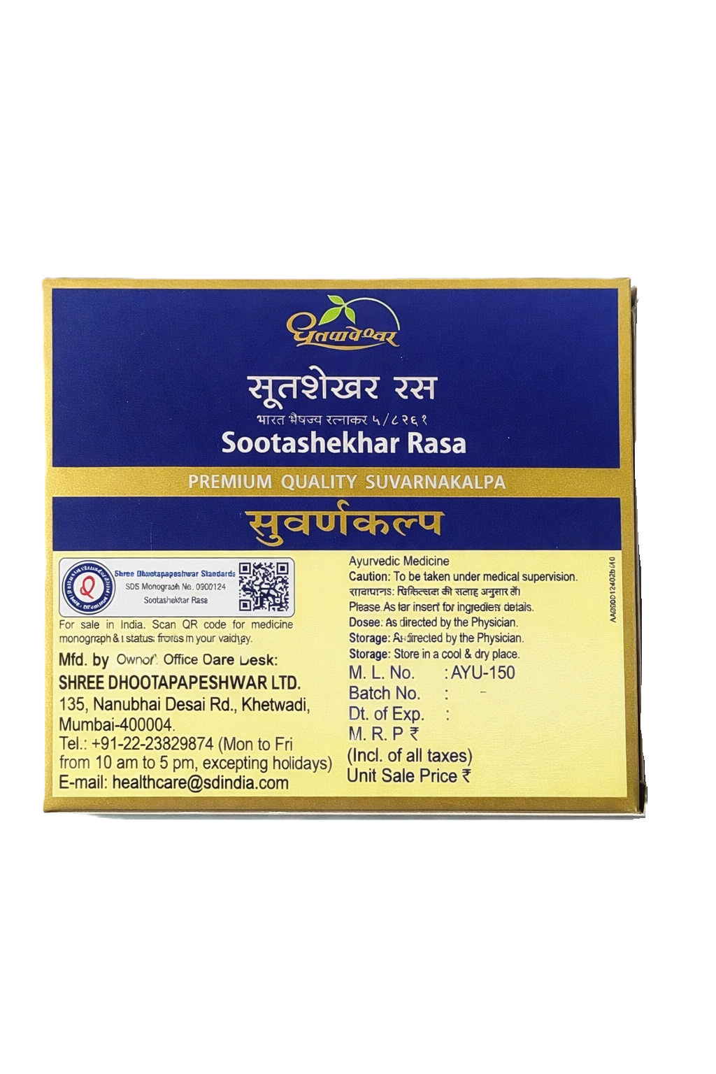 Dhootapapeshwar Sutshekhar Ras Gold