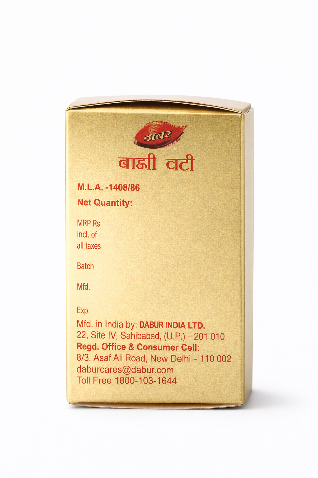 DABUR BRAHMI VATI