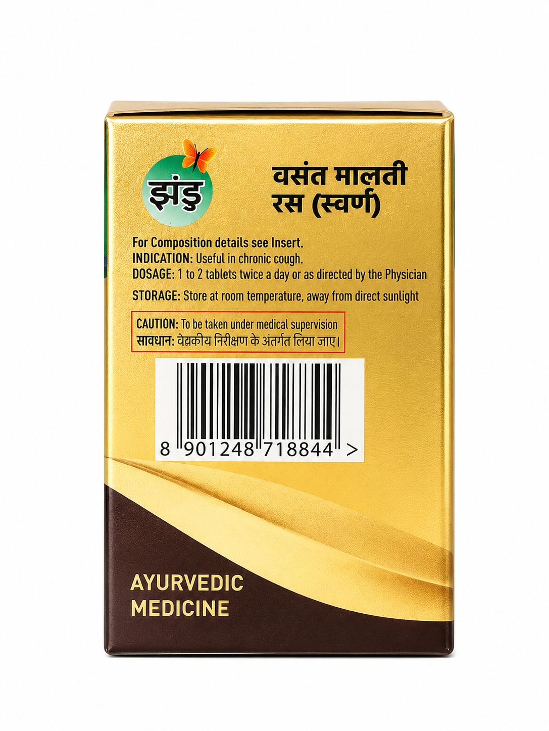 Zandu Basant Malti Ras