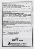 Unjha Cruel Capsule leaflet back view detailing pharmacological actions, indications, dietary cautions, dosage, packing options, and manufacturer details | BodyStop