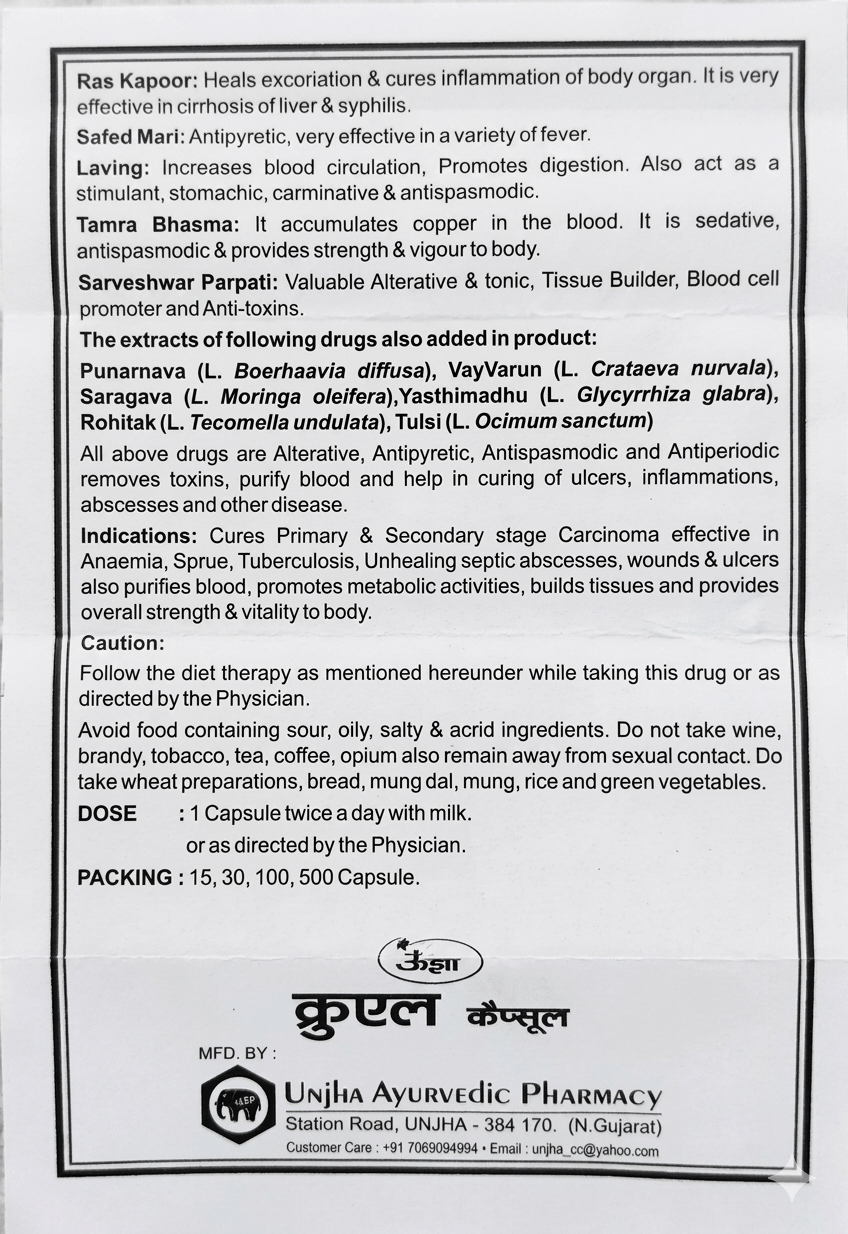 Unjha Cruel Capsule leaflet back view detailing pharmacological actions, indications, dietary cautions, dosage, packing options, and manufacturer details | BodyStop