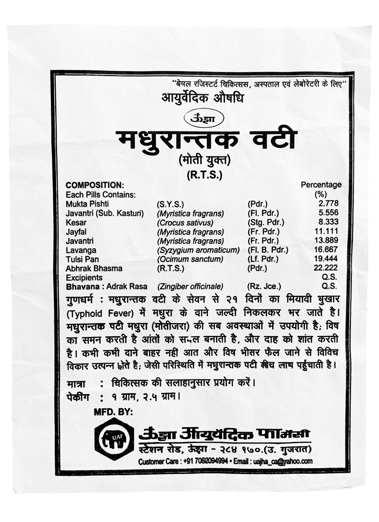 Unjha Madhurantak Vati (Moti Yukt) leaflet detailing composition, percentage, ingredients, therapeutic benefits, and manufacturer contact details | BodyStop