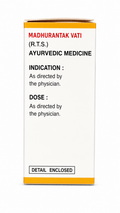 Unjha Madhurantak Vati Moti Yukt packaging side view detailing indication, dose, and detail enclosed notice | BodyStop