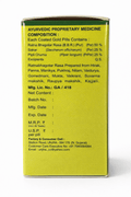 Unjha Navratna Rasa packaging back view displaying composition, manufacturing license number, batch details, pricing, and  contact information | BodyStop