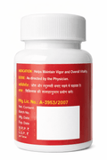 Unjha Vanari Gutika bottle side view displaying indications, dosage, manufacturing license number, net content, batch details, and pricing | BodyStop