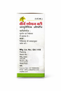 Unjha Silver Coated Virya Shodhan Vati packaging back view displaying manufacturing license number, packing and batch details, pricing, and contact information | BodyStop
