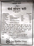 Unjha Silver Coated Virya Shodhan Vati leaflet detailing composition, percentage of herbs, pharmacological properties, indications, dosage, packing options, and manufacturer details | BodyStop