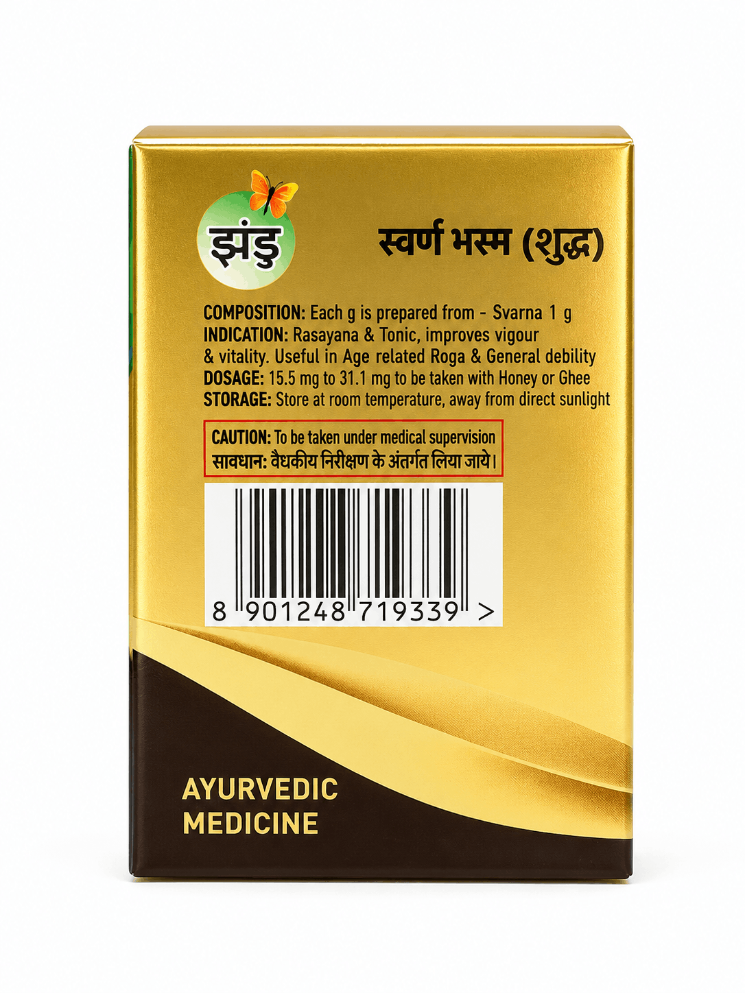 Zandu Suvarna Bhasma (Suddha) bottle and outer packaging box indicating 100 mg and preparation with pure gold | BodyStop