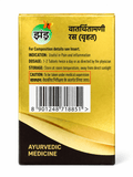 Zandu Brihat Vata Chintamani Rasa packaging back view displaying composition details notice, indication for pain and inflammation, dosage, storage, caution under medical supervision, and barcode | BodyStop
