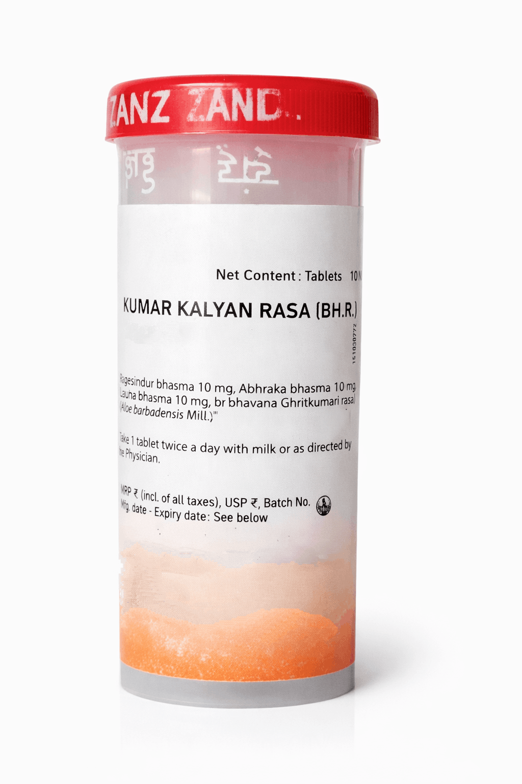 Zandu Kumar Kalyan Ras bottle label view displaying net content, product name, composition, dosage instructions, pricing and batch details space | BodyStop