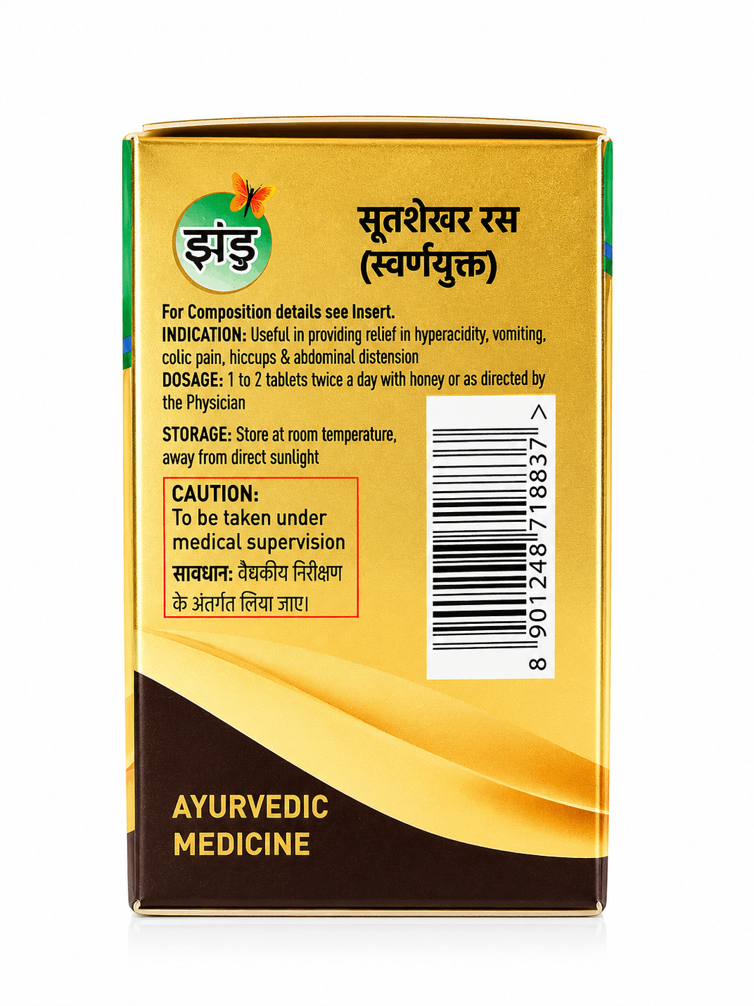 Zandu Sutshekhar Rasa with gold bottle and outer packaging box indicating 30 tablets and preparation with pure gold | BodyStop