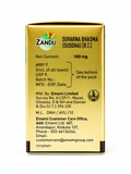 Zandu Suvarna Bhasma (Suddha) packaging side view displaying net content (100 mg), manufacturing details by Emami Limited, license number, and customer care contact information | BodyStop