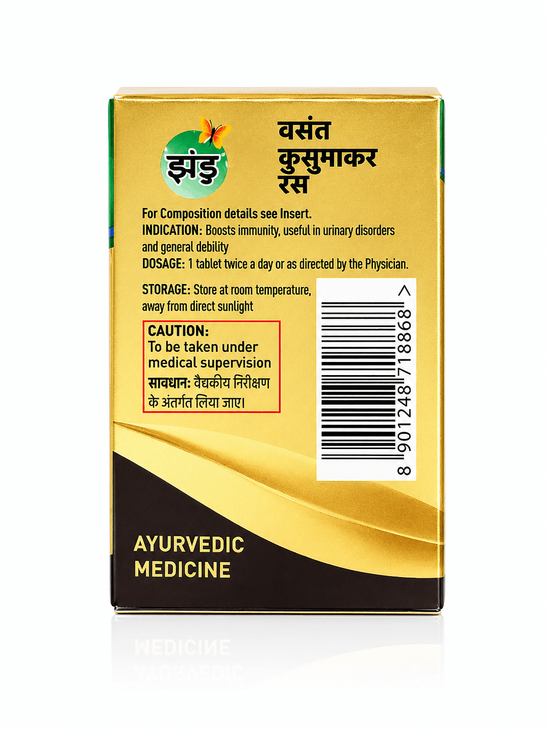 Zandu Vasant Kusumakar Rasa bottle and outer packaging box indicating 30 tablets and preparation with pure gold | BodyStop