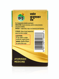 Zandu Vasant Kusumakar Ras packaging back view displaying composition details notice, indication for boosting immunity, urinary disorders, and general debility, dosage, storage, caution under medical supervision, and barcode | BodyStop