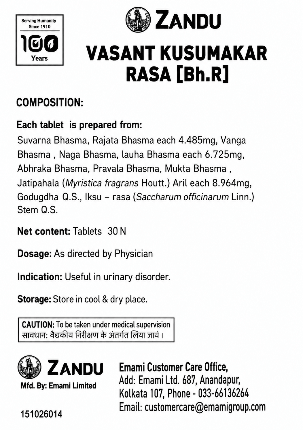 Zandu Vasant Kusumakar Ras product leaflet detailing composition, net content 30 tablets, dosage, indication in urinary disorder, storage, caution under medical supervision, and manufacturer/customer care contact information | BodyStop