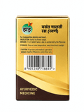 Zandu Vasant Malti Rasa Gold(Suvarna) packaging back side view displaying composition details notice, indication, dosage, storage, caution under medical supervision, and barcode | BodyStop