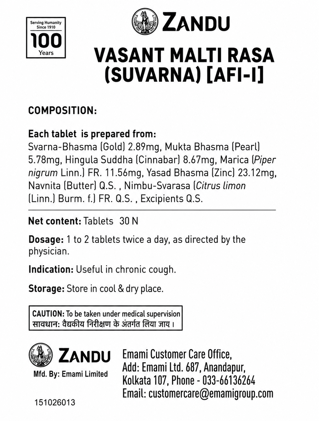Zandu Vasant Malti Ras gold (Suvarna) product leaflet displaying composition, net content, dosage, indication, storage instructions, caution under medical supervision, and manufacturer/customer care contact information | BodyStop